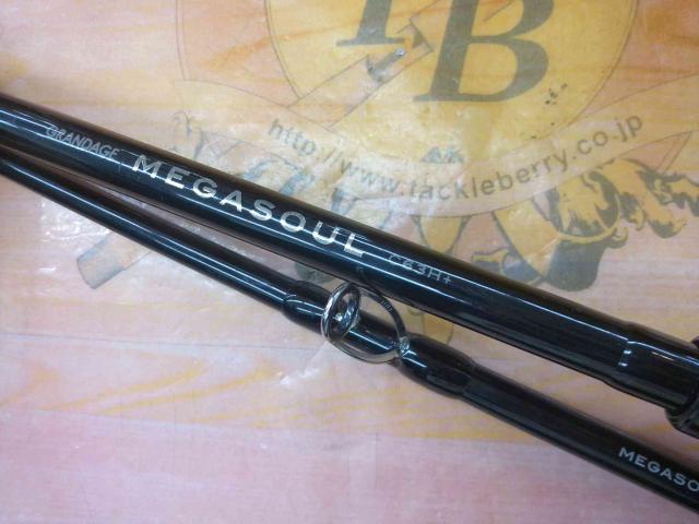 グランデージ メガソウル C63H+