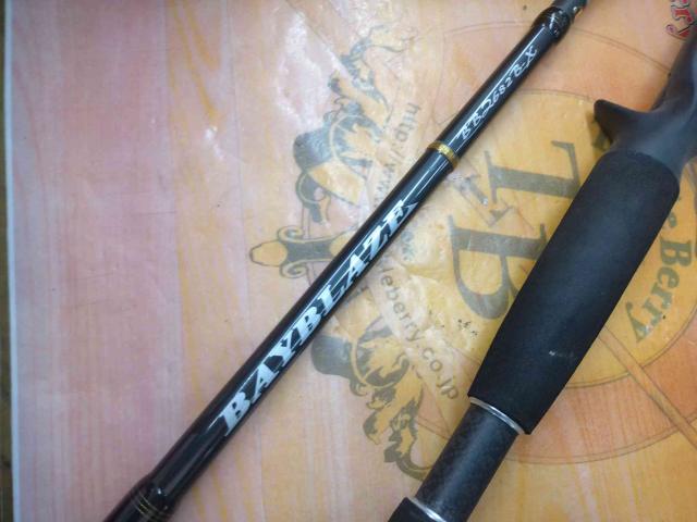 ベイブレイズ BBZ682B-X