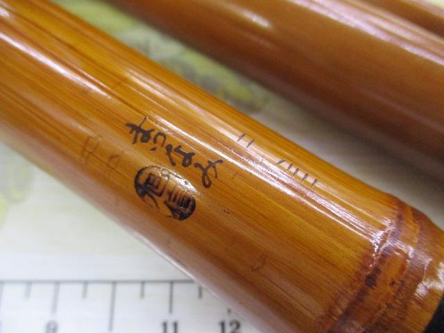 御誂松浪ヤマメ竿