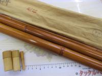 御誂松浪ヤマメ竿