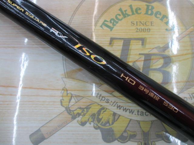 スーパースクエアRX ISO HD遠投 3-530