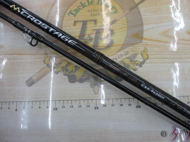 クロステージ CRX-962MH