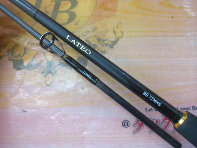 ラテオ BS 72MHS・W