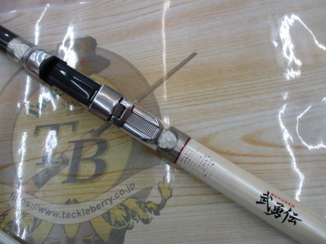 武勇伝ヘチ凪汐2 240