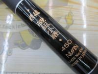 精魂磯凪小継 450