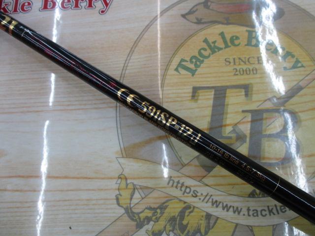 エコプロダクト CE 591SP-12J