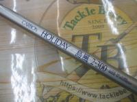 ホリデー島風 2-300