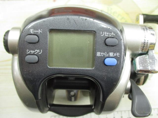 スーパータナコンS 500W