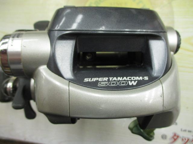 スーパータナコンS 500W