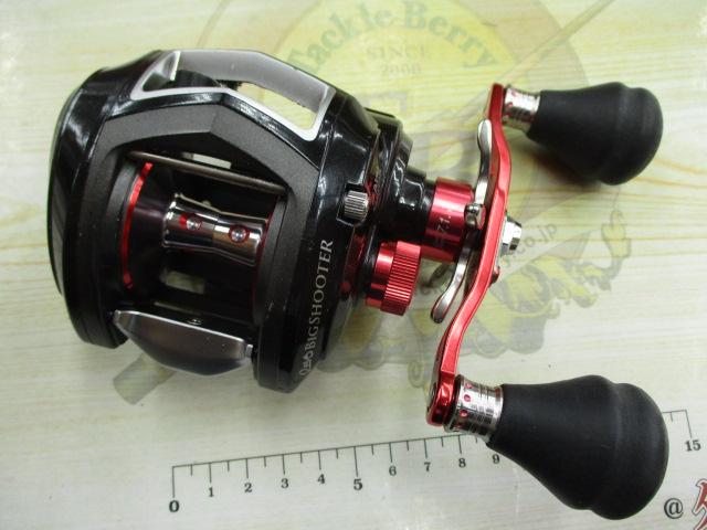 レボ ビッグシューター