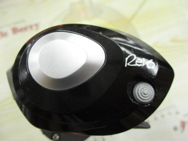 レボ ビッグシューター