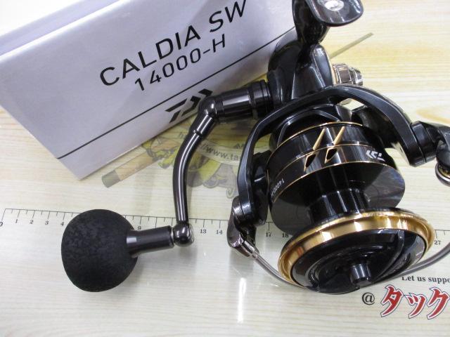 22カルディアSW 14000-H