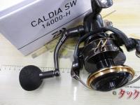 22カルディアSW 14000-H