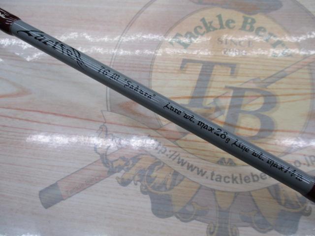 ルシファー 76M サクラ