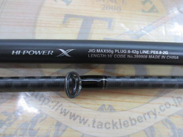 21ムーンショット S100M