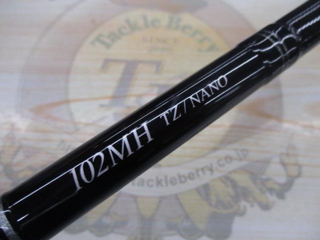 バリスティック 102MH TZ/NANO｜＠ベリーネット 日本最大新品中古釣具