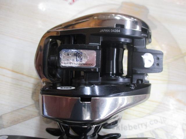 21アンタレスDC XG RH