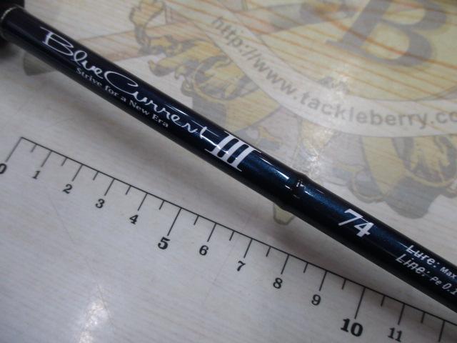 ブルーカレントⅢ 74