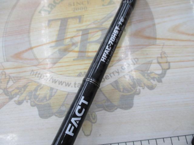 ヘラクレスファクト HFAC-70HST