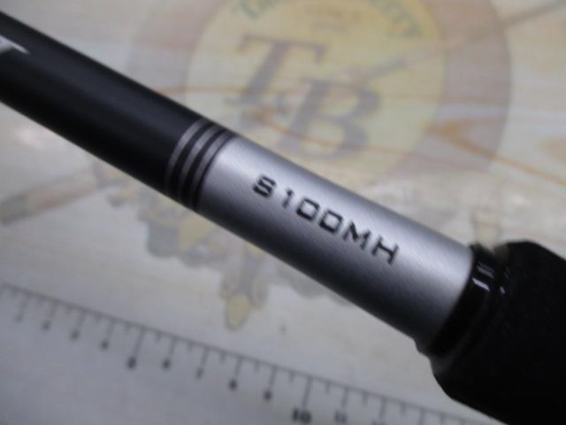 21ムーンショット S100MH