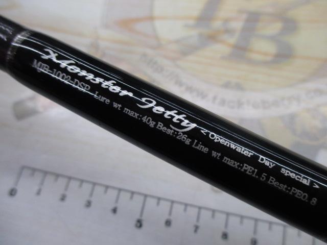 セブンセンスPE MJB-1002-DSP モンスタージェッティー