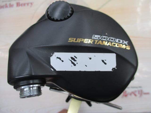 スーパータナコンS 500DX