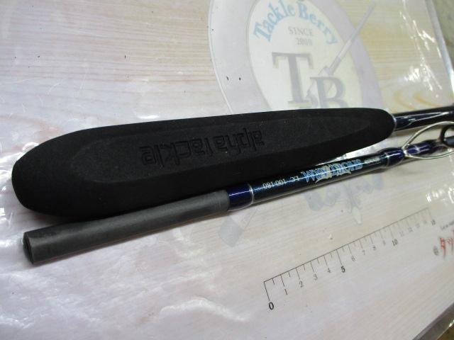 ショートアームLC100-180