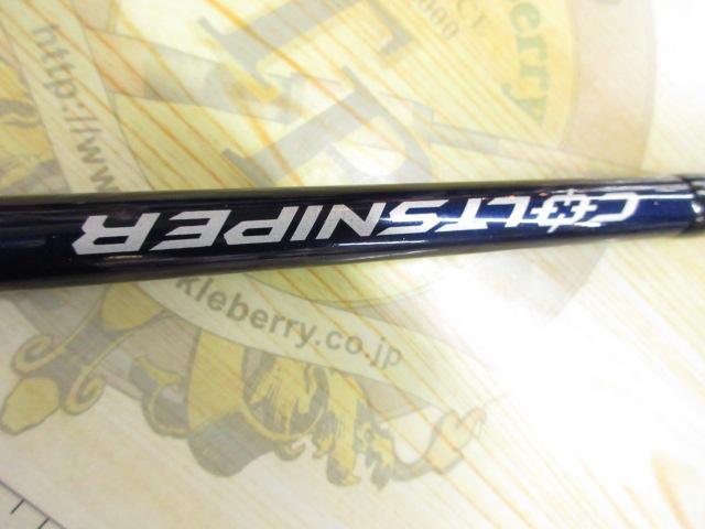 15コルトスナイパー S1000M｜＠ベリーネット 日本最大新品中古釣具WEB