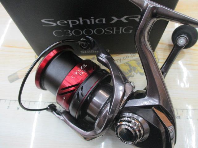 21セフィアXR C3000SHG