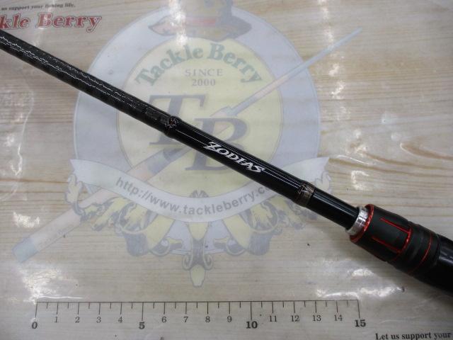 ゾディアス 270ML