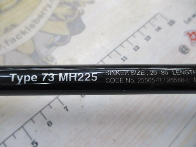 19ライトゲームSS タイプ73 MH225/R