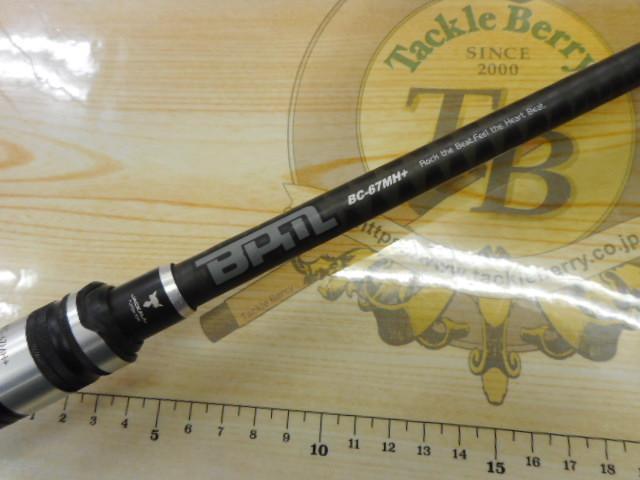BPM BC-67MH+