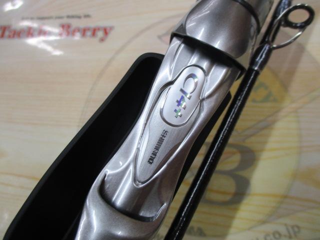 リアランサー中深場 73 MH205/R