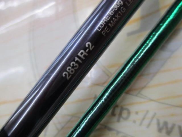 24ワールドシャウラリミテッド 2831R-2