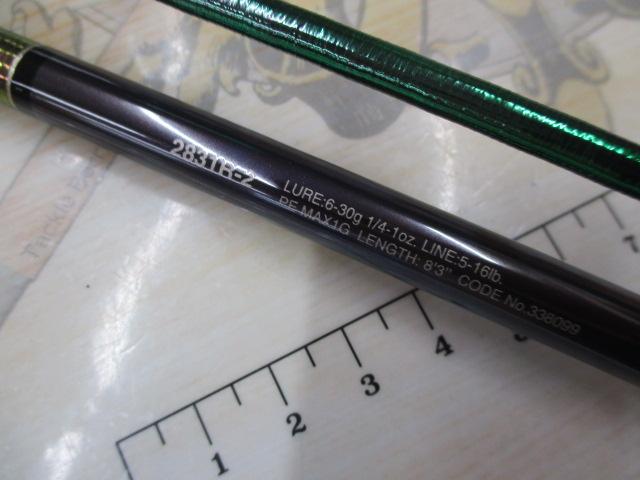 24ワールドシャウラリミテッド 2831R-2