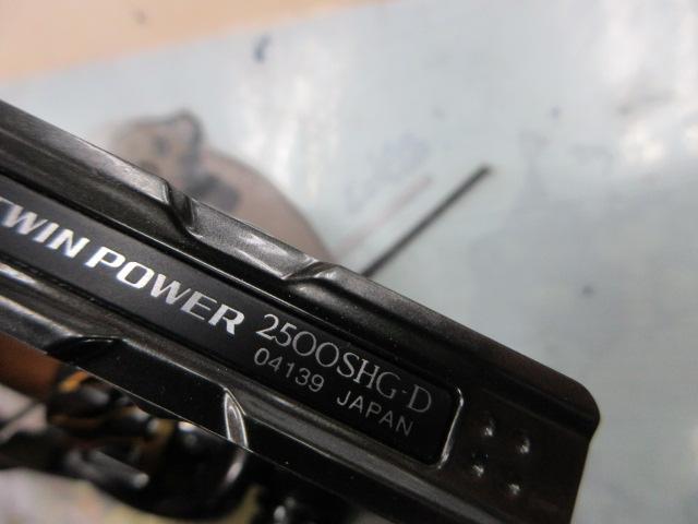 20ツインパワー 2500SHG