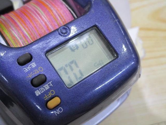 97デジタナSLS小船 2000XT