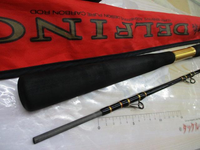 がま船デルフィーノ 50-300