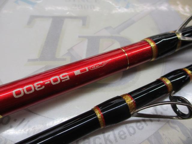 がま船デルフィーノ 50-300