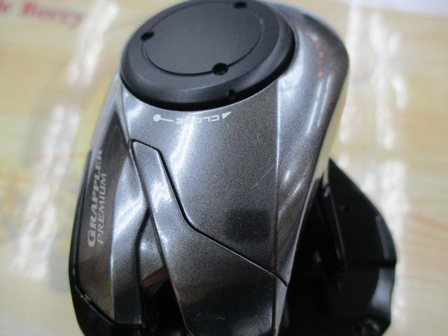 グラップラープレミアム 150XG