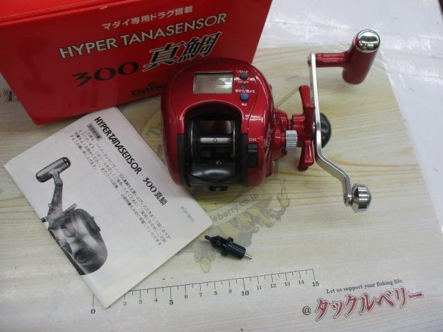 ハイパータナセンサー 真鯛300