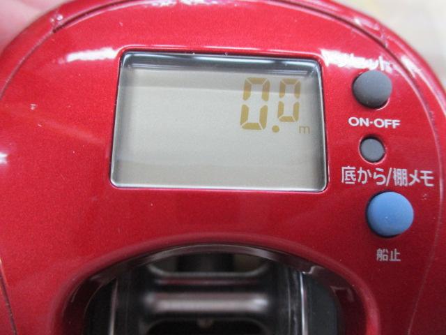 ハイパータナセンサー 真鯛300