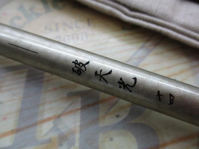 プロモデル破天光14