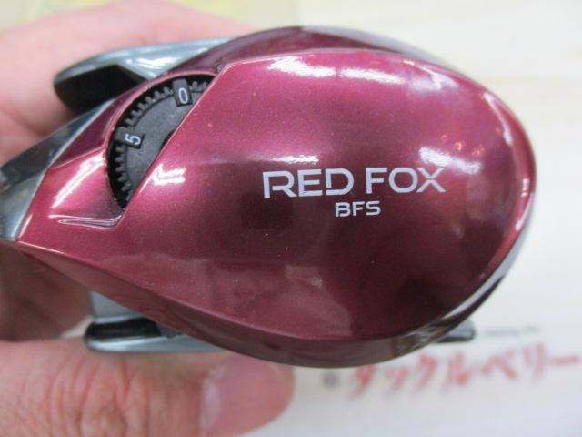 レッドフォックス