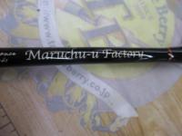 スペシャリスト センシティブ SP30s ベイト