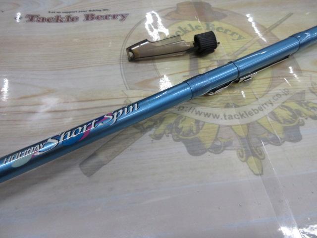 ホリデーショートスピン 250GXT