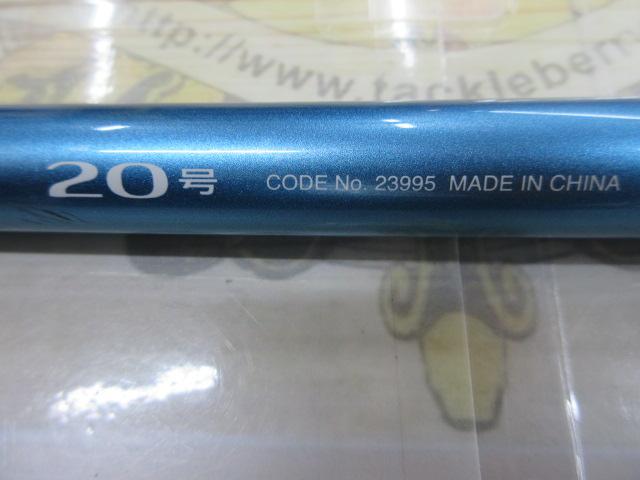 ホリデーショートスピン 250GXT