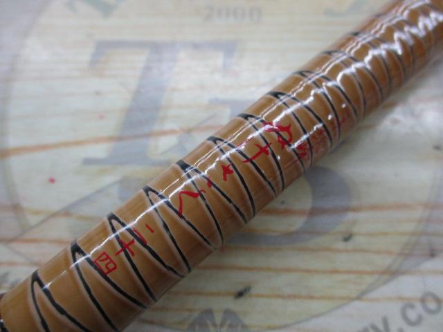 朱紋峰 ぬけさく 24