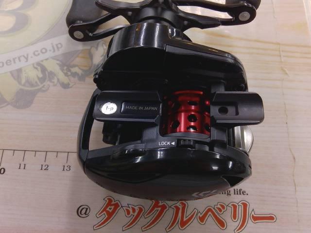 SS AIR TW 8.5L