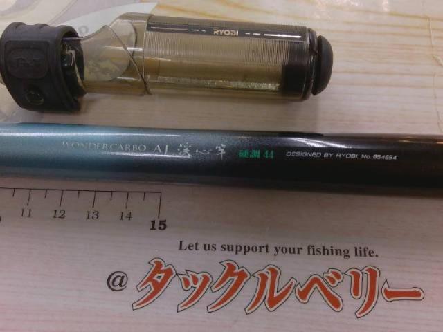 ワンダーカーボアジャスター渓心竿 硬調44